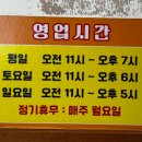 하하분식 - 파주시 문향로70번길 10 | 하하분식