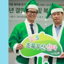 익선원 어린이 이미지