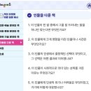 안마당 | [연수] 대전 우리집 안마당 연수 후기 : 만나야 하는 이유