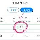 필로스짐 이미지