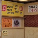 대구왕뽈찜신음점 | 852번째 기록. 석봉동 신탄대구왕뽈찜.(대구뽈찜, 매콤하고 쫄깃한 뽈살, 솔직한 후기.)