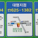 수동농협하나로 마트 이미지