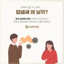 사공한의원 이미지
