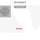라이언스PC방 | 대구 삼성라이온즈파크 원정응원석 1루 1-5구역 32열 시야 후기