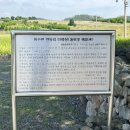 황산면 연당리 미륵불 이미지