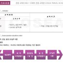 한국직업능력개발학원 이미지