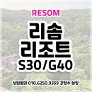 백운면 신규1 | [공지] 리솜 리조트 회원권 가격은 얼마나 할까요? s30 g40 후기
