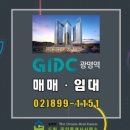 드림공인중개사사무소 이미지
