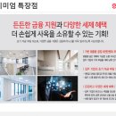 스카이비즈