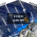 효행로1374번길 이미지