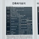 케이제이종합건설(주) 네이버블로그