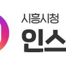 시흥택시협동조합 이미지