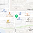 다비치안경원 용인죽전점 네이버블로그