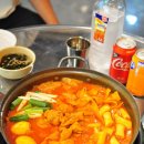 칠구닭갈비