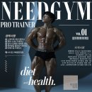 바른결 PT | 구파발헬스, 구파발PT, 니드짐 구파발점 이성종 팀장 유OO 회원님 리얼PT 후기 2탄!