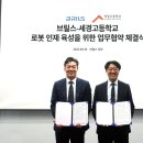 세경고등학교 이미지