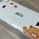 (경산) 60계 치킨 크크크 치킨 &amp; 호랑이 치즈볼 내돈내산 후기 | 쩡대표의 리뷰