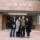 부산 동서대학교 사회복지학과 방문(2007/03/10) 이미지