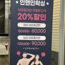 태산W타워(태산더블유타워) | 수원시청역 인계동 인앤인왁싱 헤어라인 페이스왁싱 후기