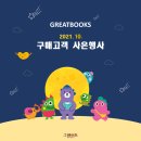 키즈앤북스 이미지