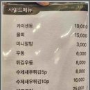 소풍초밥구미맛집 이미지