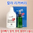준민살롱