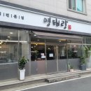 명태랑류명호 이미지