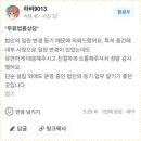 가야법무사사무소