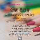 은천동주민센터 이미지