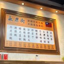 융캉찌에 - 부산진구 서전로9번길 60 | 대구 동성로 맛집 융캉찌에 내돈내산 솔직후기