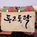 여우들의수다퀼트