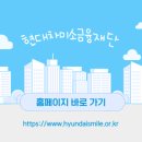미소경영컨설팅 이미지