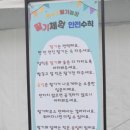 이곳은 키즈카페인가 농장인가? 논산 온누리딸기농장 딸기 체험
