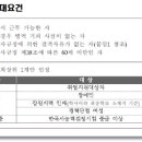 대한인력공사 이미지