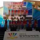 선유중학교 내 이미지