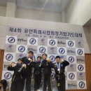 용인대석사특전합기도 이미지