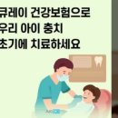 연세웃는치과의원 이미지