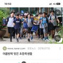 사촌오빠 여친있는데 오빠보다 3살 연상인데도 얼굴이 초등학생같아서 기분이 이상해… 동안이라는게 아니라 진짜 그냥 초등학생 같아 얼굴이 이미지