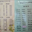 구이점