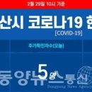남산 온천 이미지
