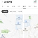 고강보리밥 이미지