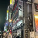 또또 노래연습장 이미지