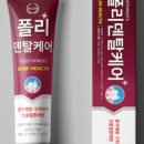 주식회사 헬스조선 이미지