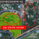 동부공원 이미지