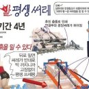 주식회사 대호 한겨레