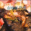 합정술집 도란