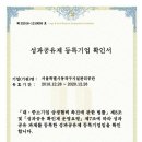 (주)신광엘리베이터 이미지