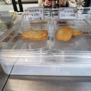 부산미도어묵대전