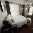 송이 인터내셔날 유한공사 | 칭다오 호텔 추천 54광장 지하철 바로 앞 하우징 인터내셔널