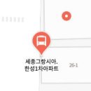 기흥역푸르지오공인중개사사무소 이미지